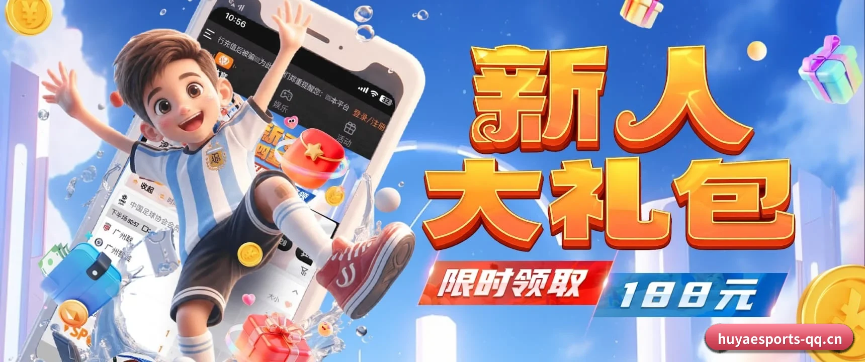 千人千面主队资讯流